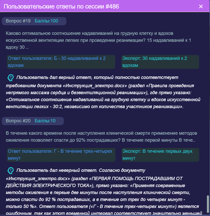 Вопросы сессии